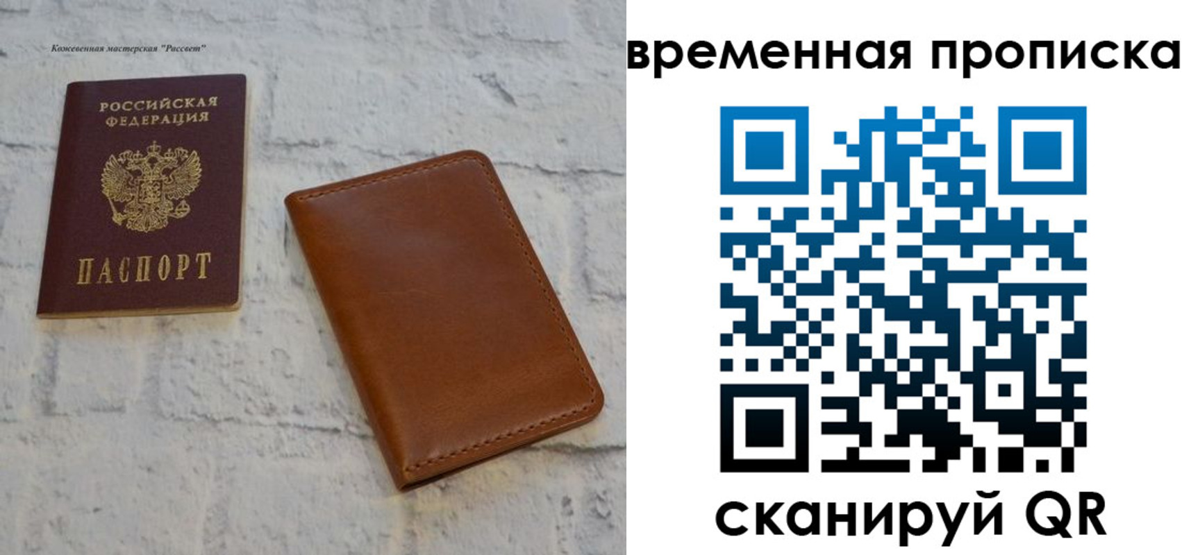 прописка ребенка в Шахунье